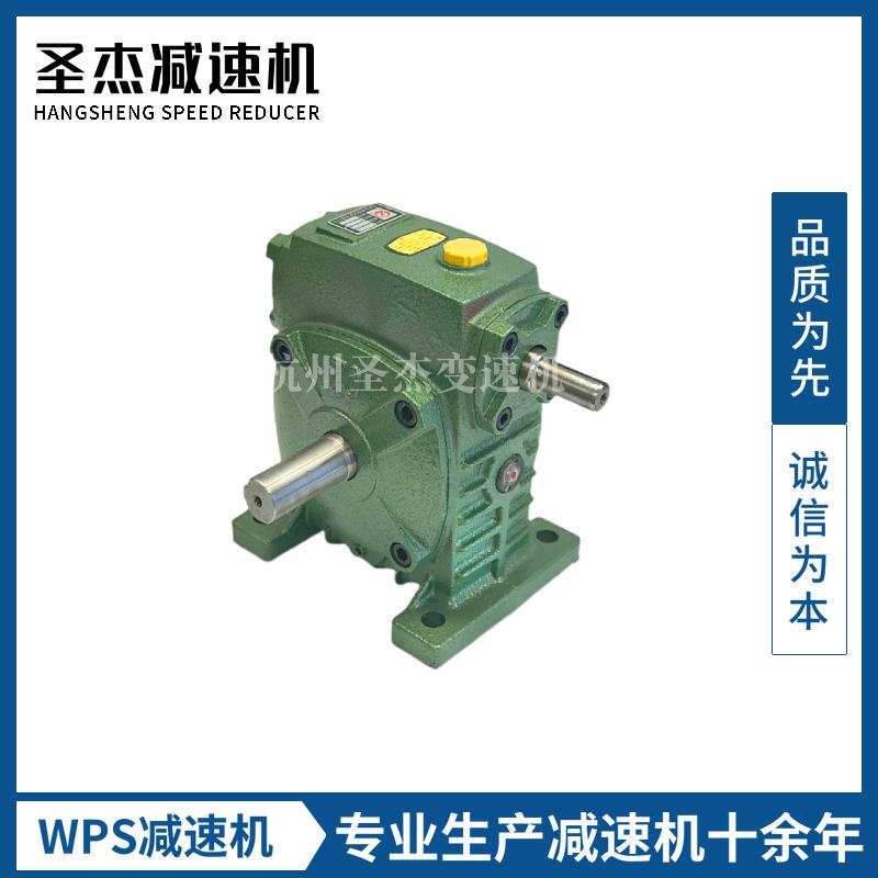 新款直销wpa涡轮减速机配件微型一体挤出机蜗轮蜗杆变速器齿轮减