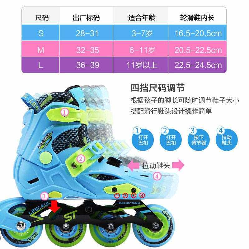 新款直销ST俱乐部推荐儿童轮滑鞋教学专用鞋滑冰鞋可调儿童锁轮专