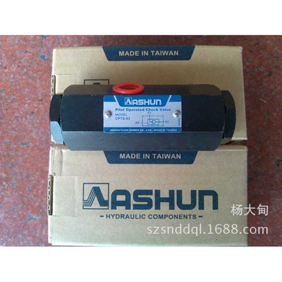 供应CPTS-03引导逆止阀 管式液控单向阀 原装油顺ASHUN  零售