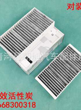 适用于GLE/ML/GL320 ML350/500 R300 E400L空调滤芯格滤清器冷