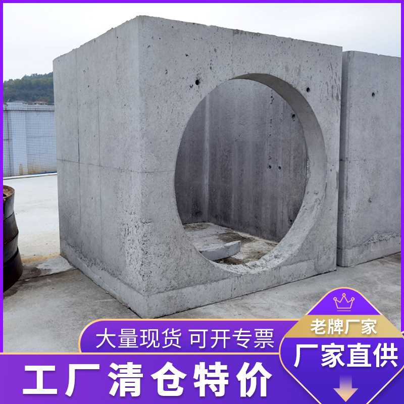 检查井方井预制集水井消防井阀门井雨污井筒钢筋混凝土井座