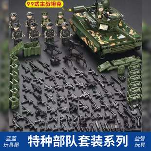 三角洲军事特种部队警察特种兵军团人仔男孩儿童特警拼装玩具模型