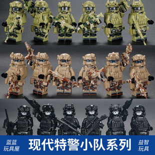 现代战争军事积木人仔男孩玩具拼装特警特种兵战术小人仔儿童积木
