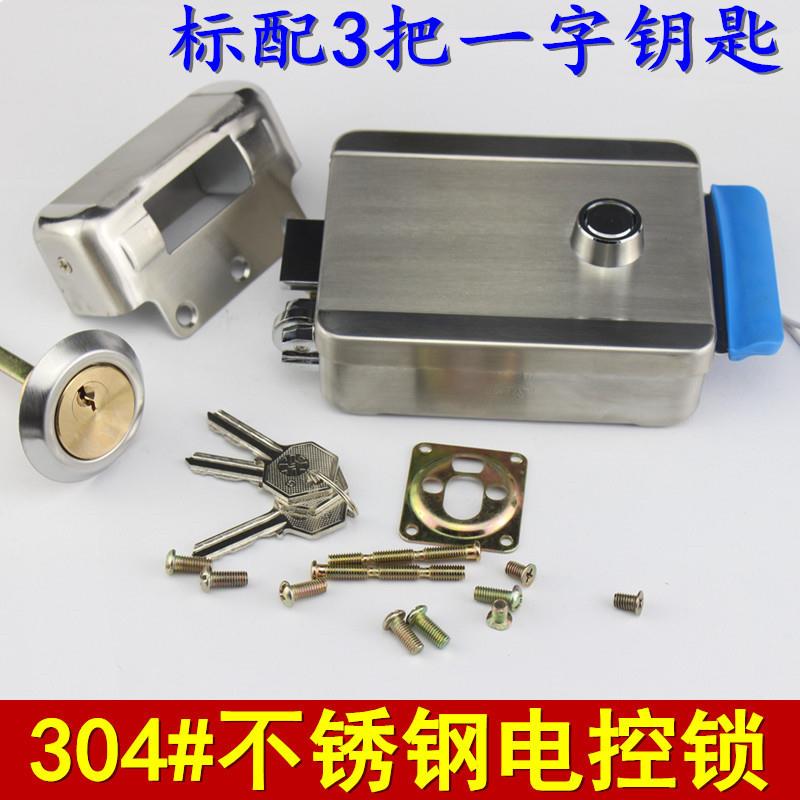 新款直销304不锈钢单头电控锁 可视门铃对讲电锁 门禁电锁 楼宇对