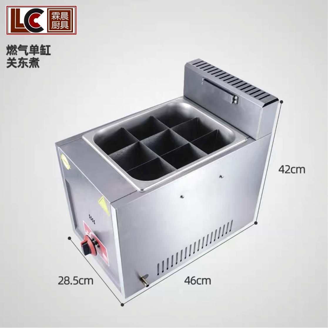 新款直销关东煮机器商用便利店九格台式电热小吃设备串串香机麻辣