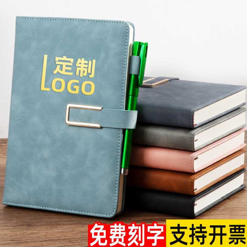 新款直销a5商务笔记本定制logo记事本子套装创意办公磁扣本子日记