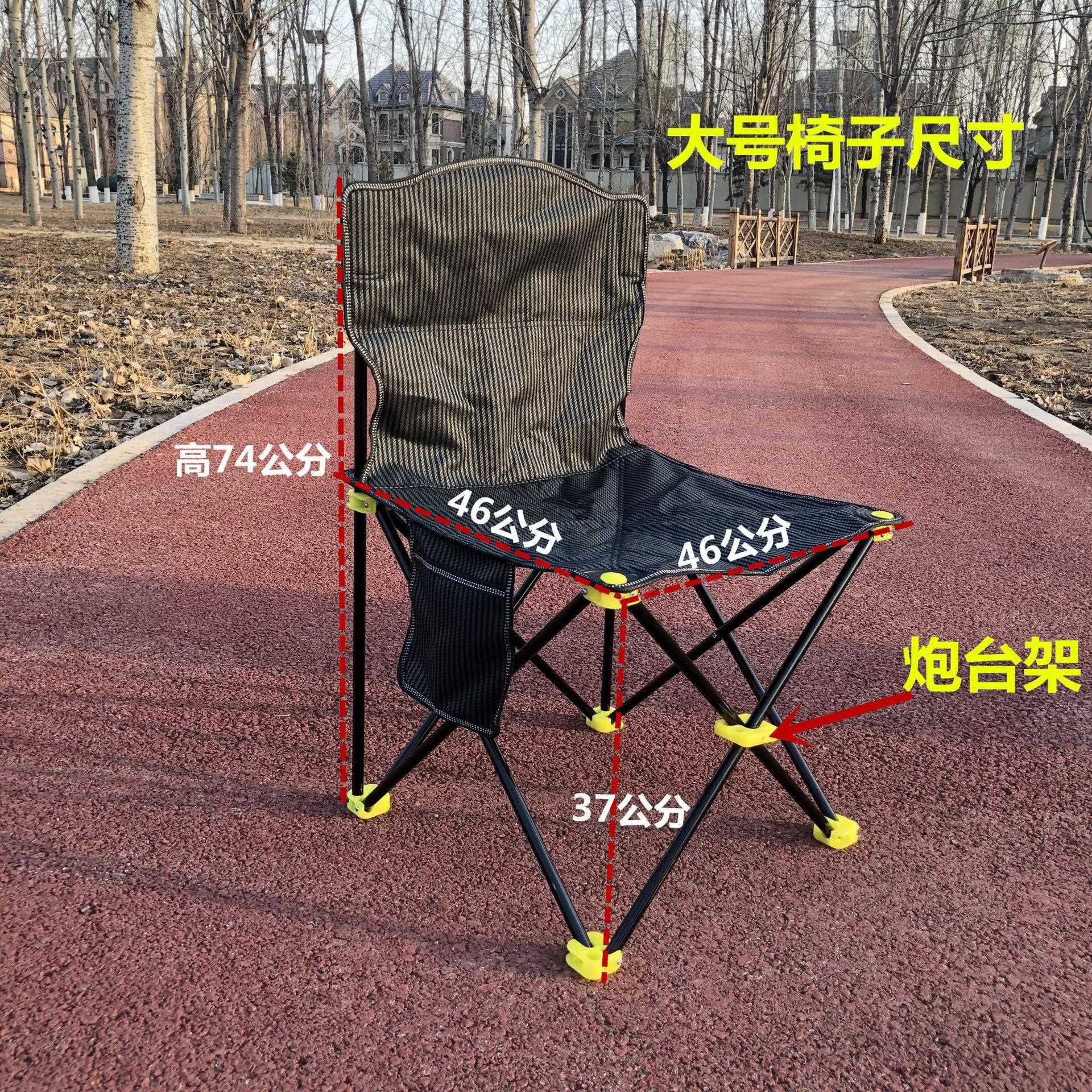 新款直销折叠钓鱼椅靠背椅子折叠凳沙滩椅画室椅子户外便携椅子