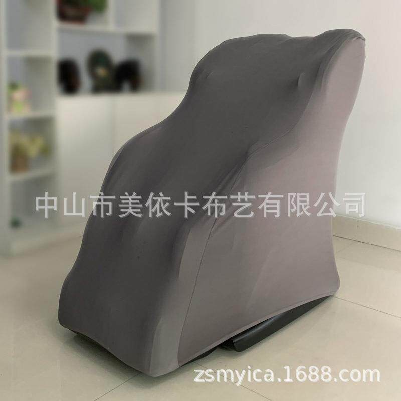 直销新款全包款电动按摩椅套 简约按摩沙发坐垫防尘罩弹力防晒防
