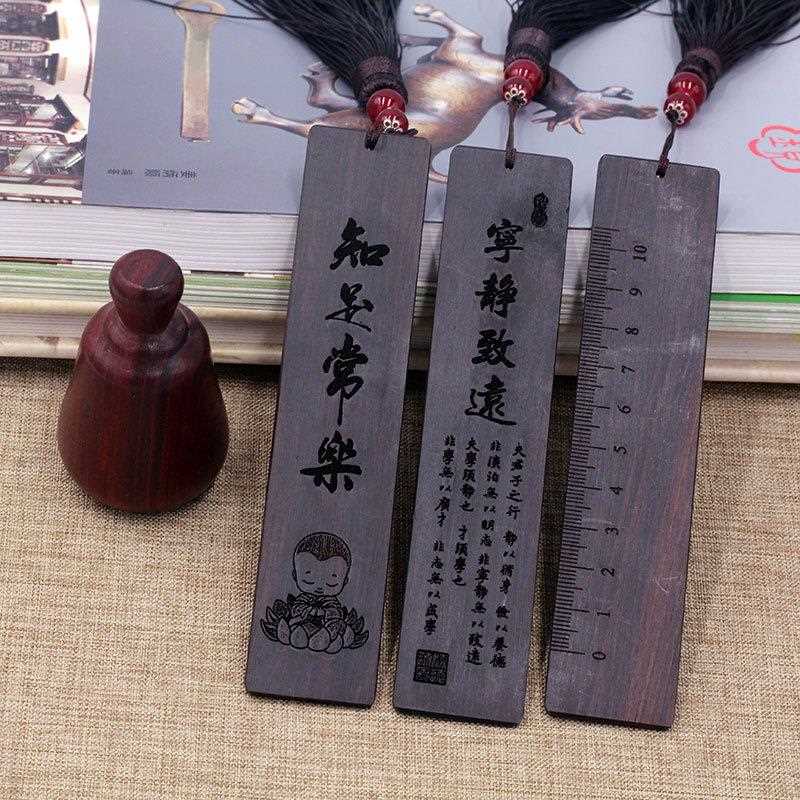 新款直销创意礼品 中国风紫光檀木书签木质logo 梅兰竹菊学生生日