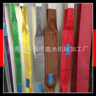 涤纶吊装 带2 工业行车吊车 10吨 直销扁平彩色起重吊装 新款 带