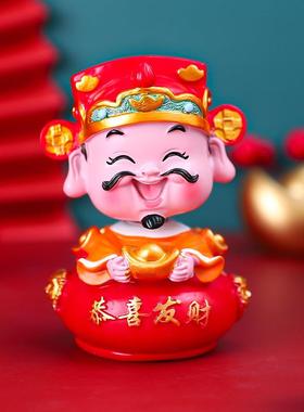 新款直销吉祥财*神爷平安摇头摆件汽车车载装饰品创意送好友吉祥