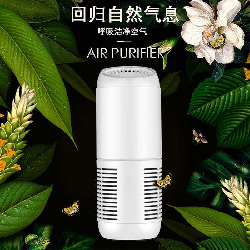新款直销汽车礼品负离子车载空气净化器车用三档清净机水杯空气香