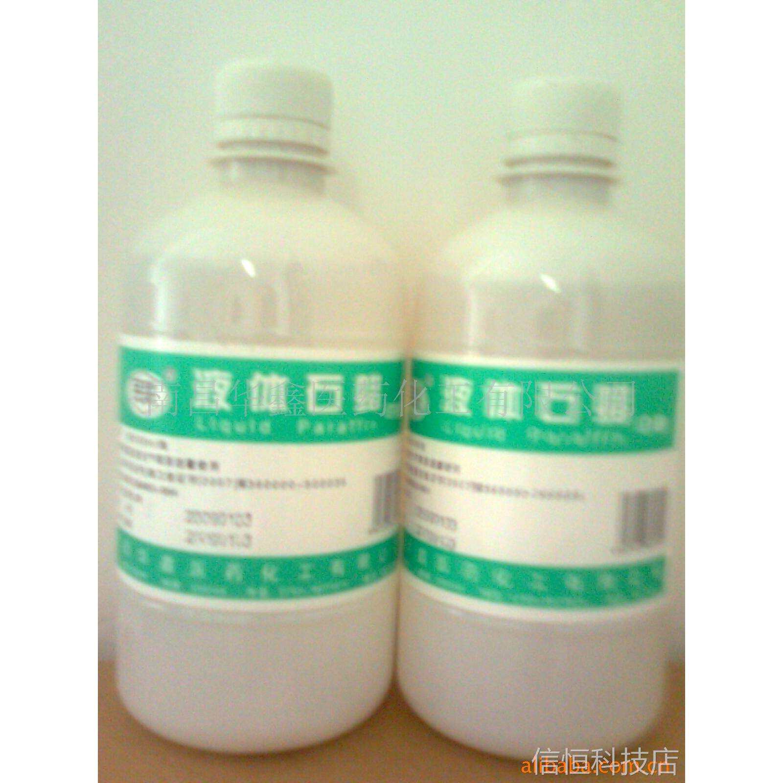 新款直销华鑫可口服石蜡油医用轻质液体石蜡500ml 液状润滑用玉石
