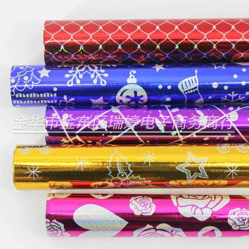 新款直销彩色闪光镭射纸书皮生日圣诞包装纸大号儿童卡通礼盒礼品,包装,商务礼品包装,淘宝优惠券,粉丝福利购,淘宝优惠卷