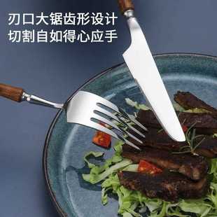 新款 户外木质便携 直销304鸡翅木不锈钢餐具套装 家用牛排刀叉日式