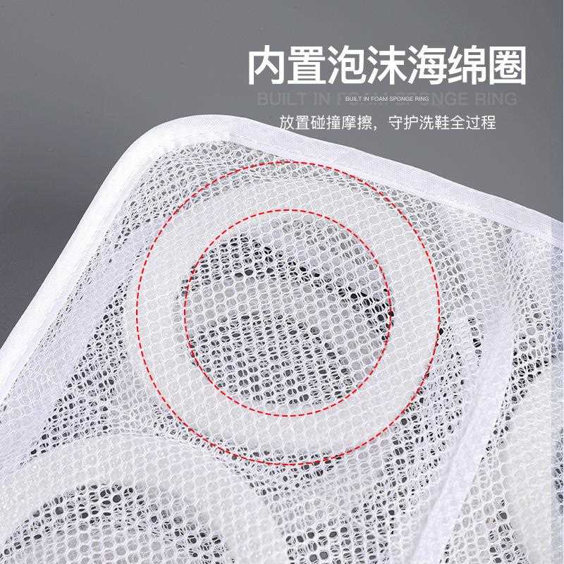新款直销家用懒人洗鞋袋 加厚防变形鞋子专用保护网洗衣袋文胸内