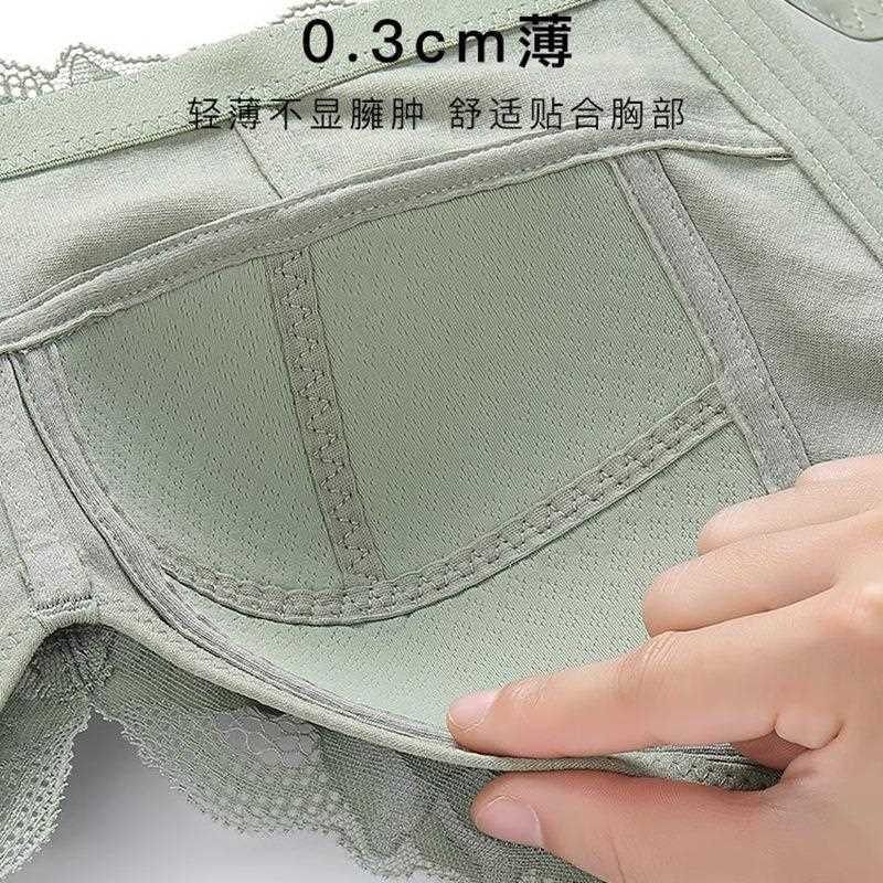 新款直销乳胶内衣四季无钢圈女大胸显小薄款调整型收副乳防下垂蕾
