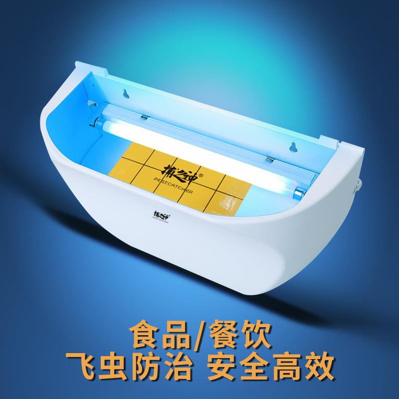 新款直销粘捕式灭蚊灯灭蝇灯GM625型单管8W商用型食品工厂国产灯