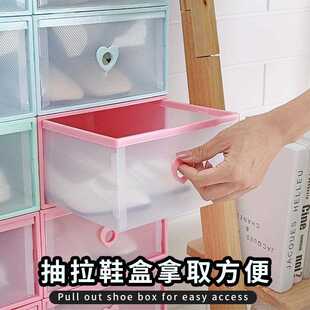 子收纳盒塑料盒子透明加厚收纳盒子家用收纳 新款 直销鞋 盒抽屉式 鞋