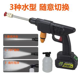 新款 洗车水 直销电动无线洗车机家用浇花园高压充电式 锂电池便携式