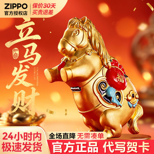 zippo打火机芝宝正版煤油防风