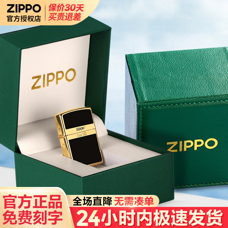 zippo打火机芝宝正版煤油防风图片