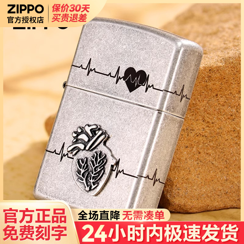 zippo打火机芝宝正版煤油防风