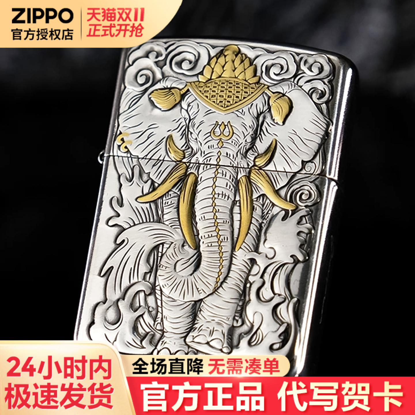 zippo打火机芝宝正版煤油防风