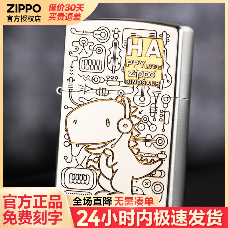 zippo打火机芝宝正版煤油防风