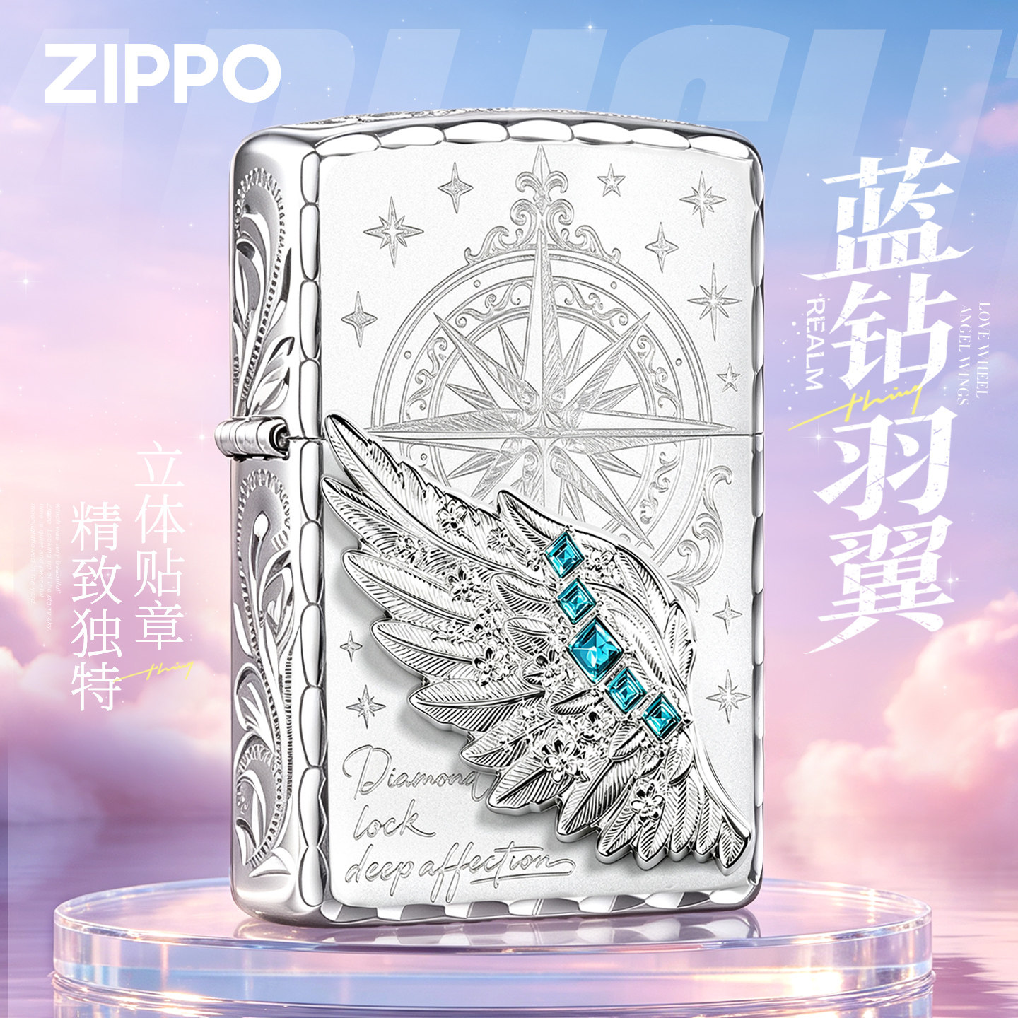 zippo打火机芝宝正版煤油防风图片