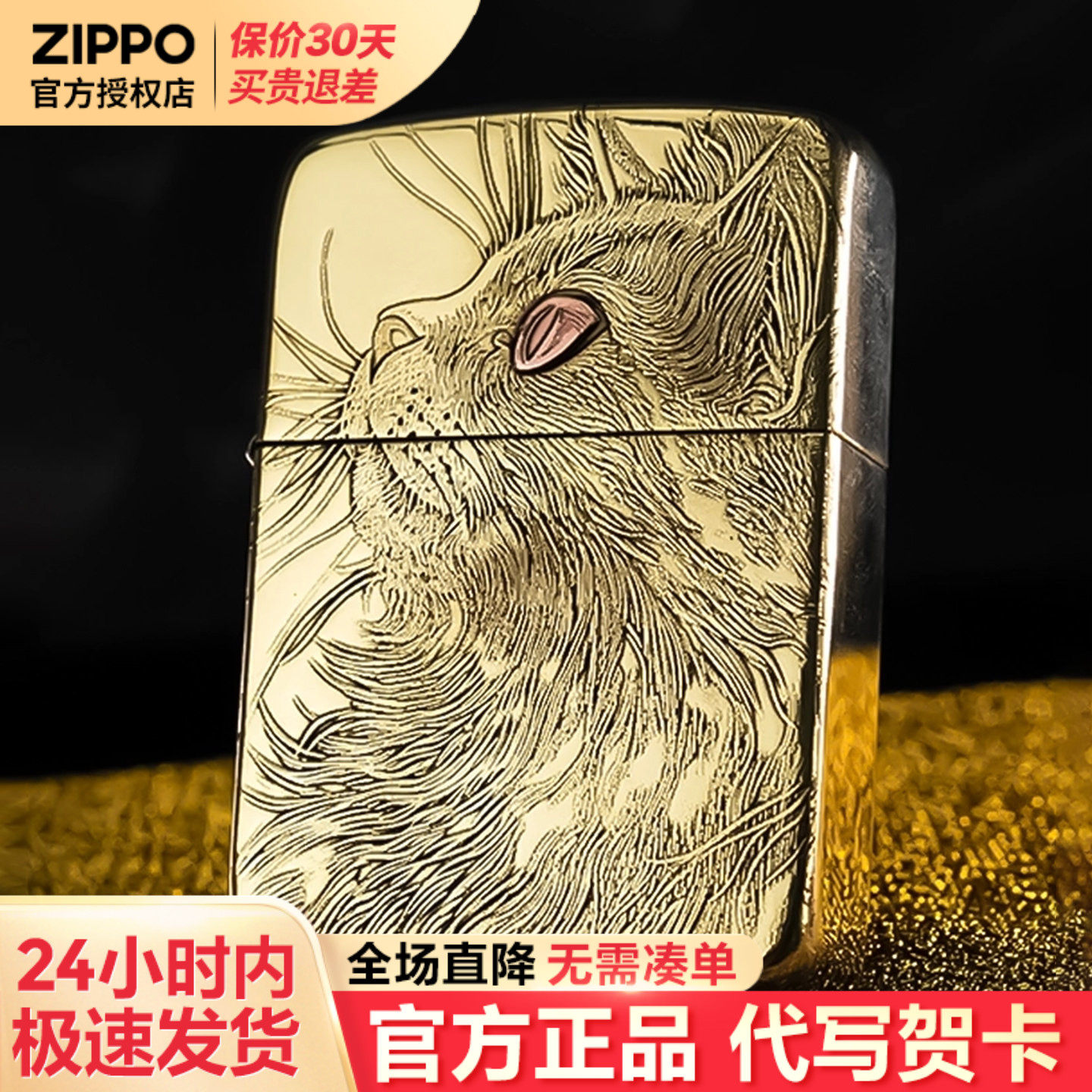 zippo打火机1941复刻仰望星空猫防风官方正品男士生日礼物送男友
