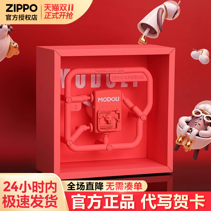 zippo打火机芝宝正版煤油防风