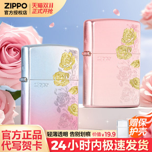 zippo打火机热恋玫瑰幻彩防风芝宝官方正品 生日礼物送男朋友 男士