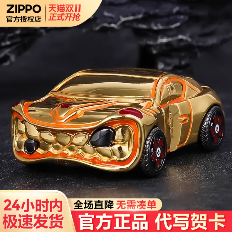 zippo打火机芝宝正版煤油防风