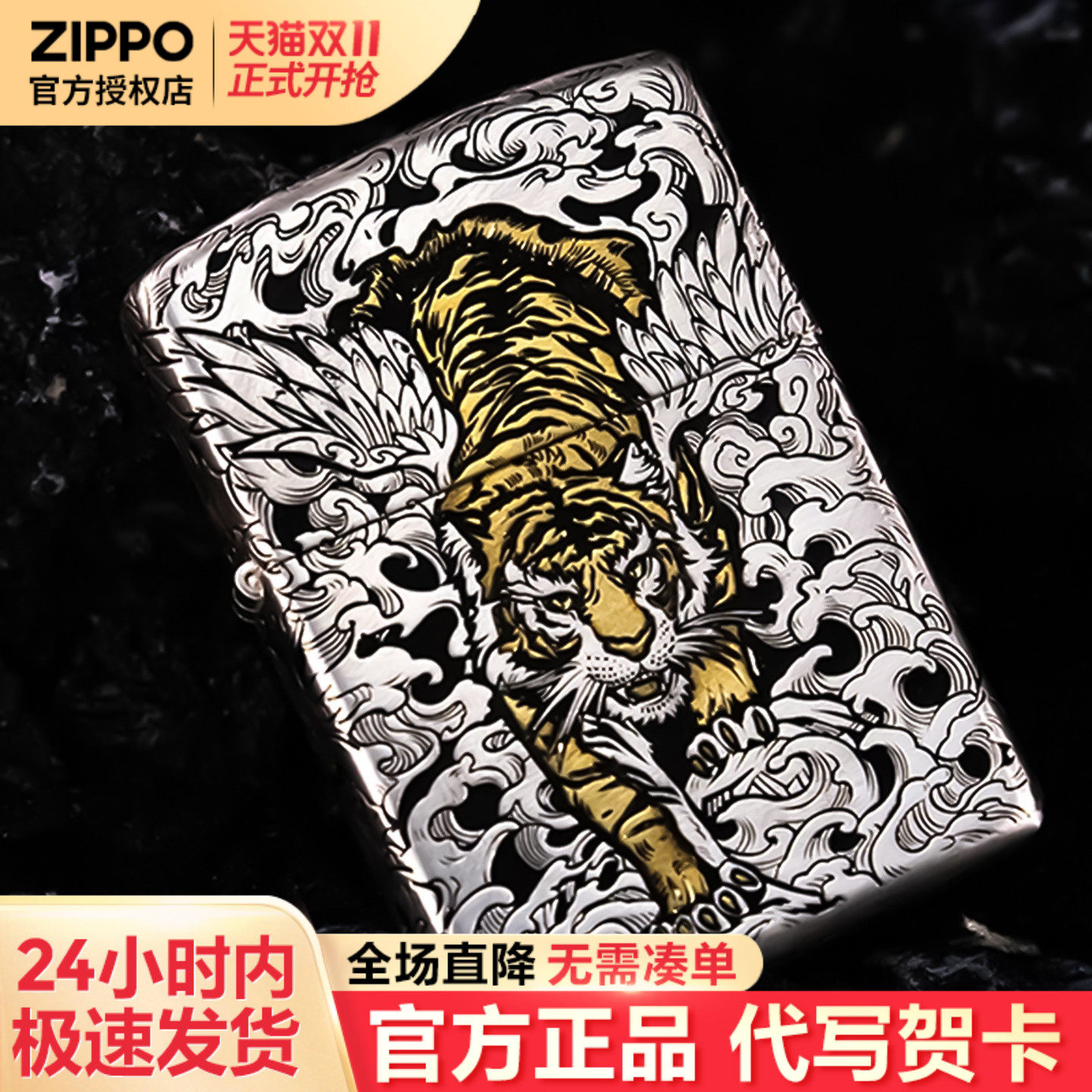 zippo打火机芝宝正版煤油防风