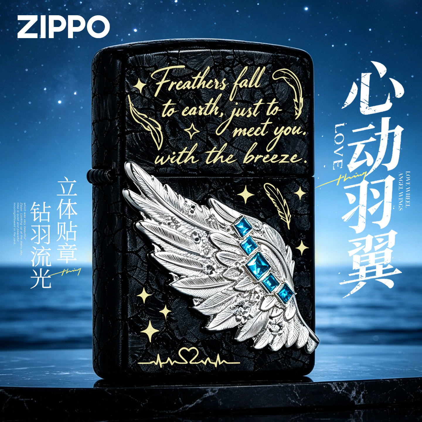 zippo打火机芝宝正版煤油防风图片