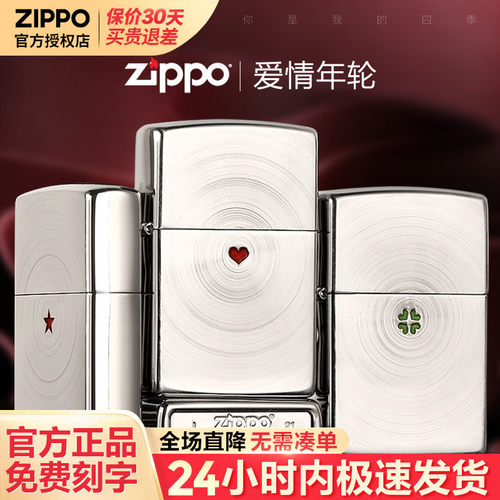 zippo打火机芝宝正版煤油防风