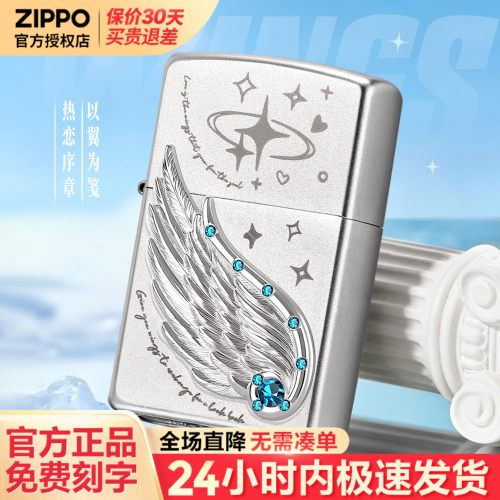 zippo打火机芝宝正版煤油防风