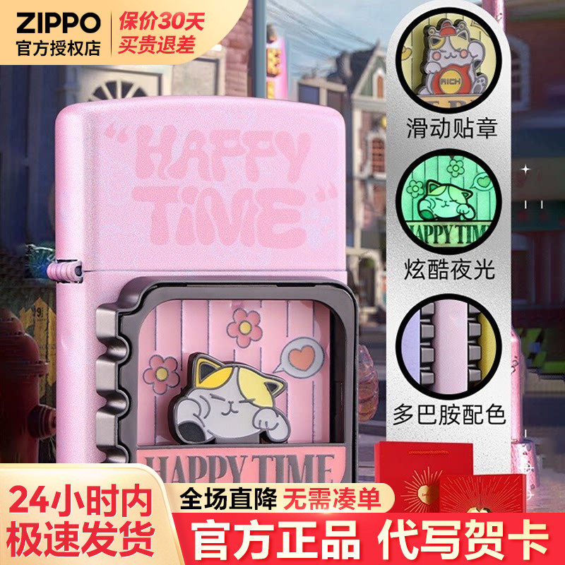 zippo打火机猫咪日记防风芝宝官方正品男士生日七夕礼物送男友