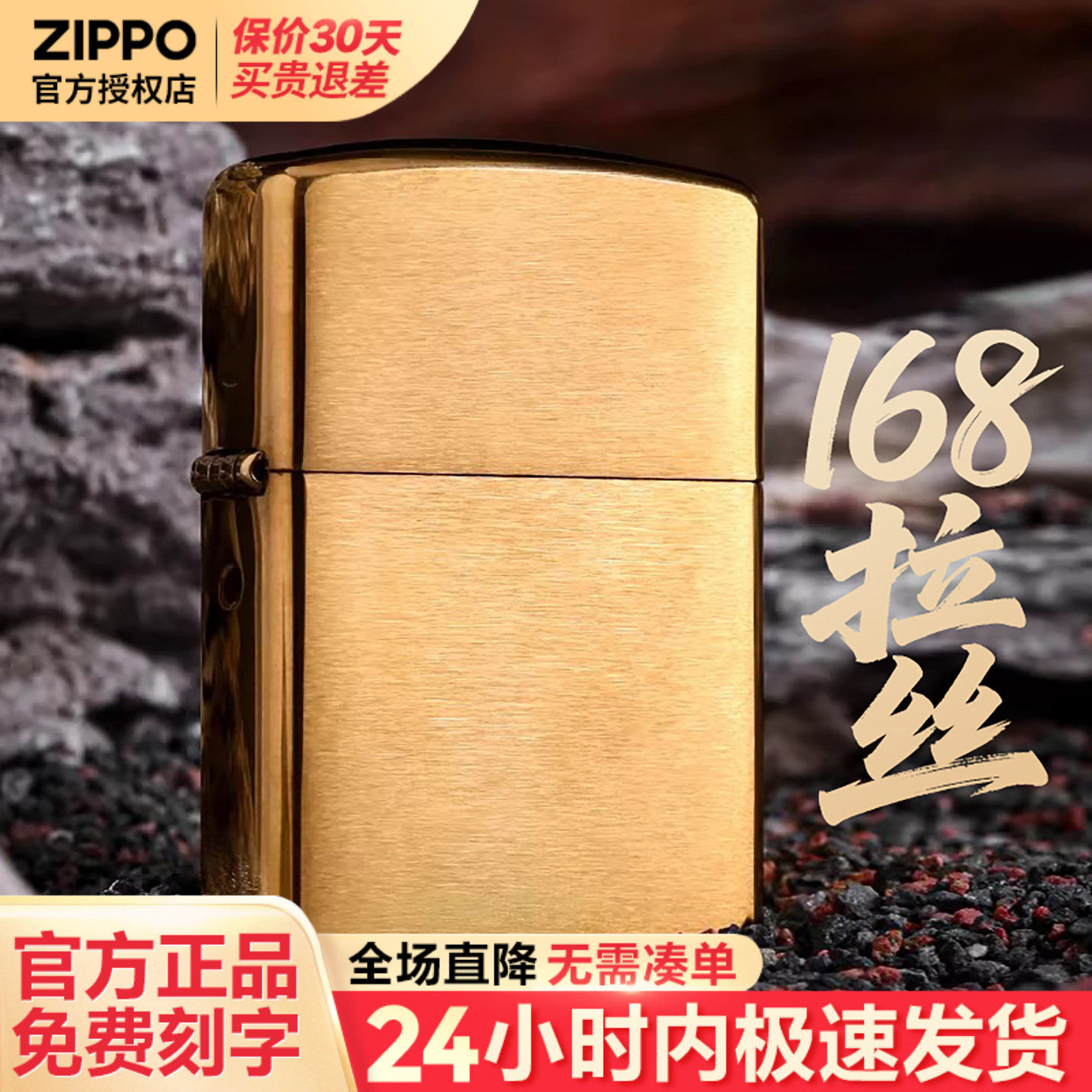 zippo打火机盔甲铜厚壳沙子官方正品刻字男士生日新年礼物送男友