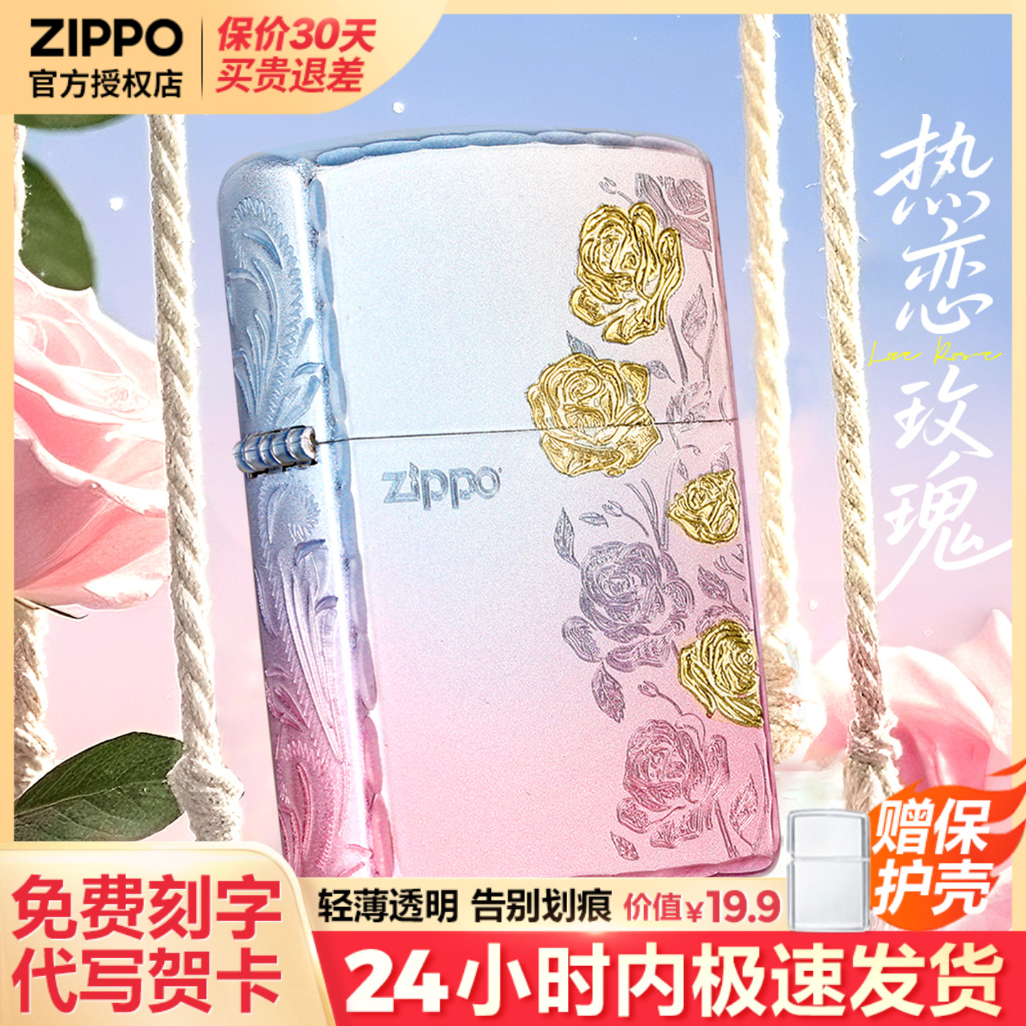 zippo打火机芝宝正版煤油防风