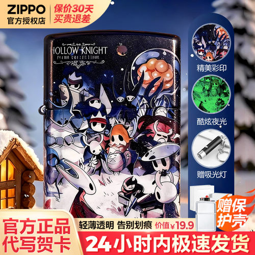 zippo打火机芝宝正版煤油防风