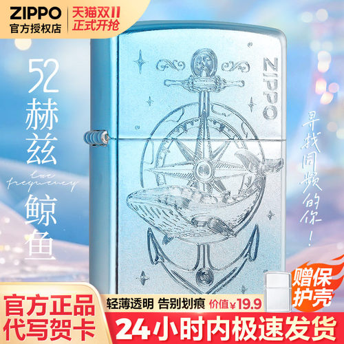 zippo打火机芝宝正版煤油防风