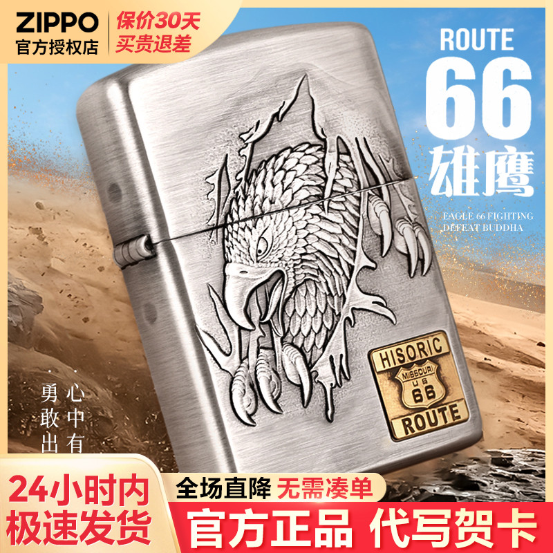 zippo打火机正品芝宝煤油防风