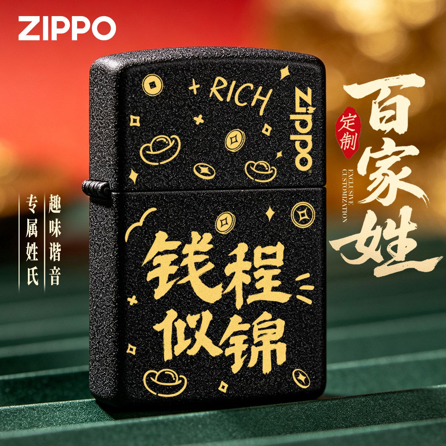 zippo打火机芝宝正版煤油防风图片