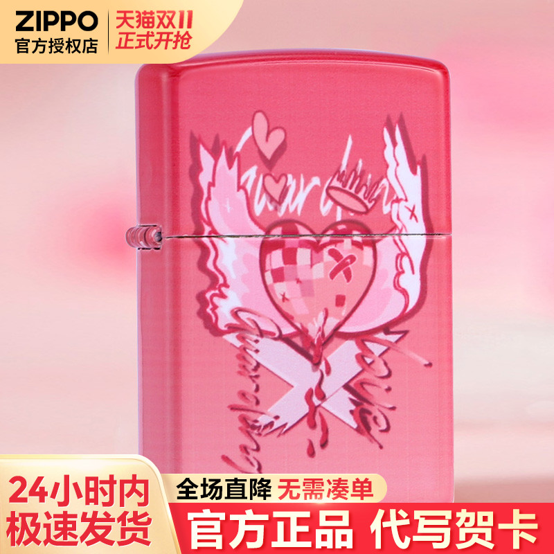 zippo打火机芝宝正版煤油防风