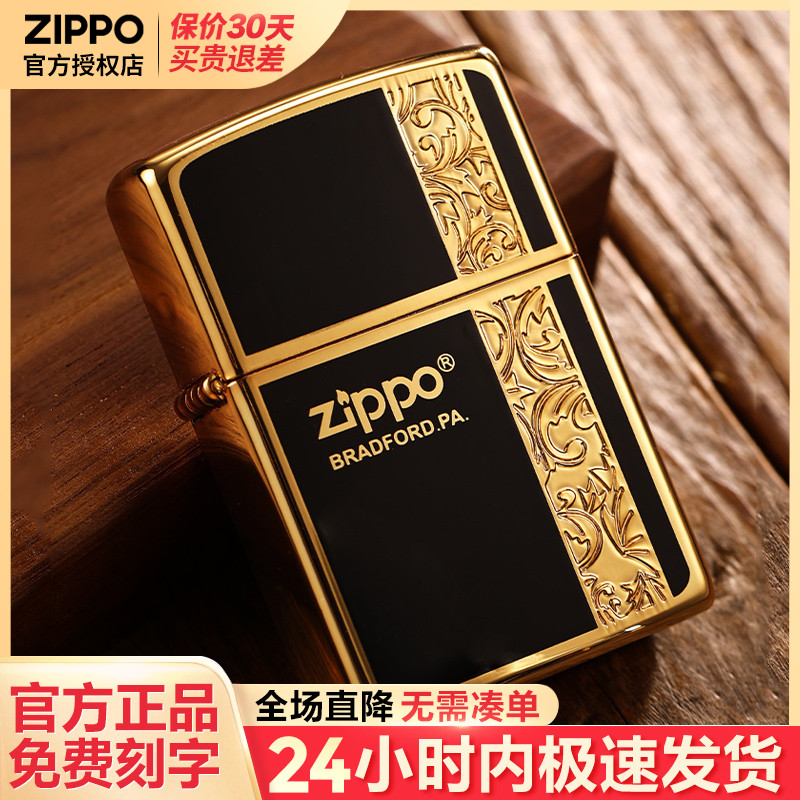 zippo打火机芝宝正版煤油防风