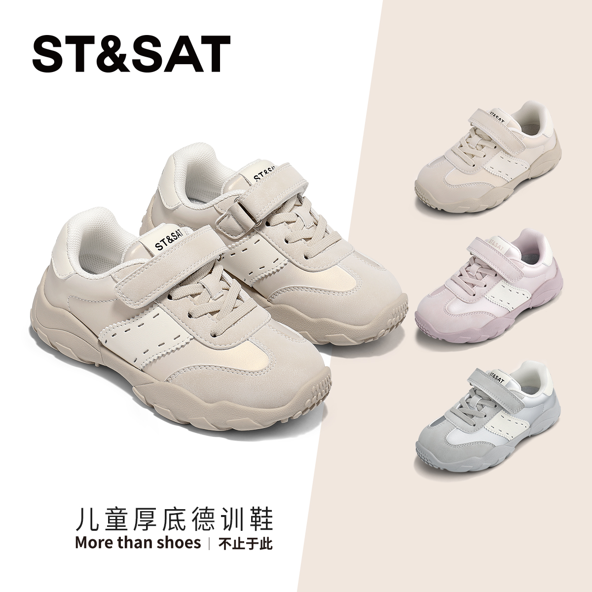 星期六秋季新款女童百搭德训鞋