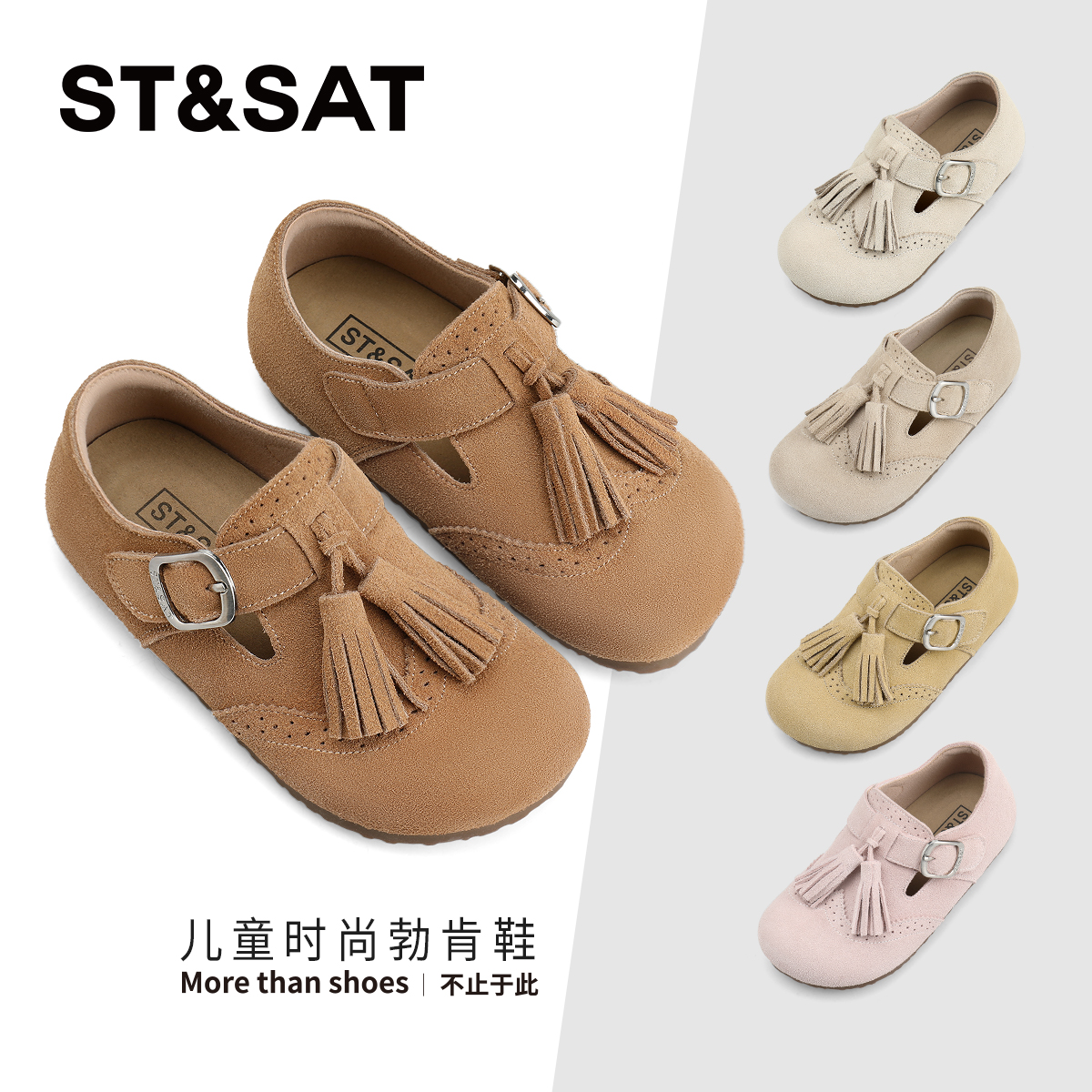 星期六女童时尚轻便勃肯鞋小皮鞋
