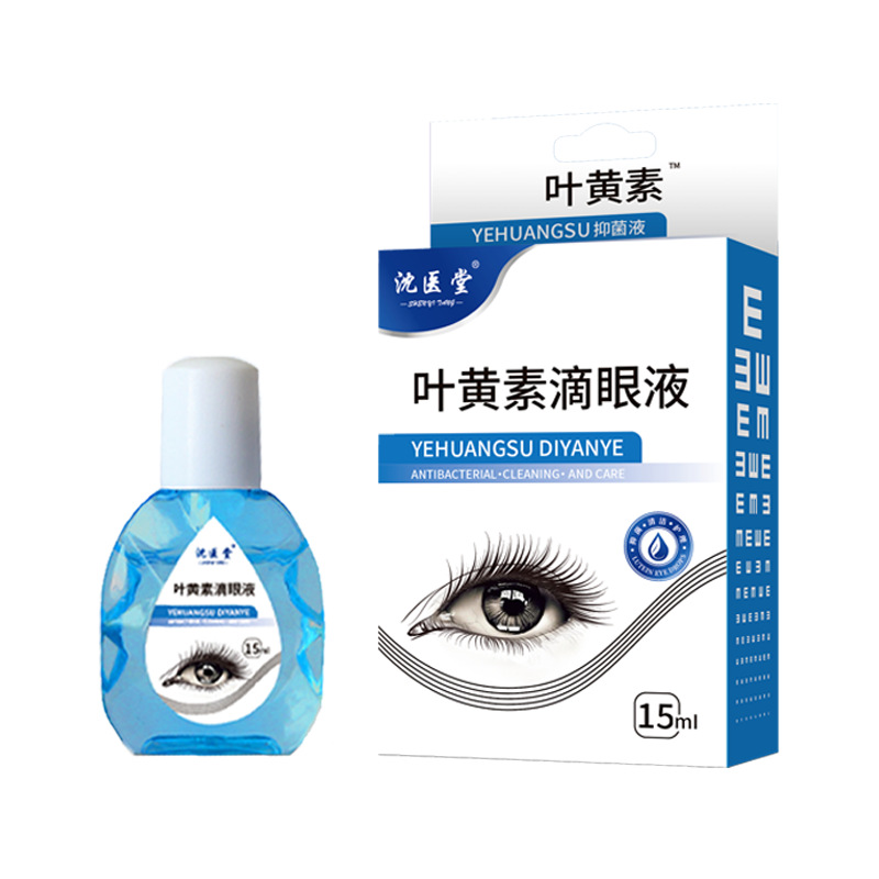 叶黄素滴眼液舒缓干涩眼干疲劳抗菌止痒明目液学生滋润护理液护眼